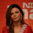 Rakhi Sawant - 454 x 681