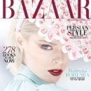 Coco Rocha - Harper's Bazaar Magazine Cover [United Arab Emirates] (February 2017)