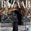 Awar Odhiang - Harper's Bazaar Magazine Cover [Italy] (June 2025)