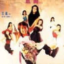 Hong Kong action comedy films