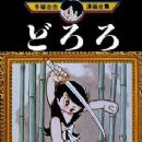 Historical fantasy