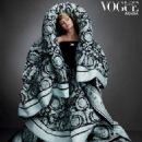 Vogue Living Arabia Fall/Winter 2023 i - 454 x 568