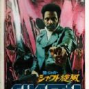 Shaft's Big Score!
