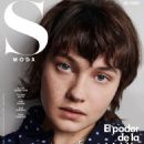Cailee Spaeny - S Moda Magazine Cover [Spain] (November 2023)