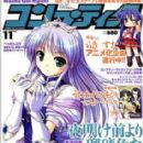 Kadokawa Shoten magazines