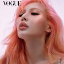Hyuna - Vogue Magazine Pictorial [South Korea] (July 2021) - 454 x 580