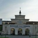 Railway stations in Volyn Oblast