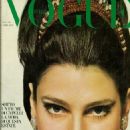 Benedetta Barzini - Vogue Magazine Cover [Italy] (May 1968)