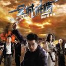 Chun sing gai bei