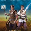 Philippine crossover films