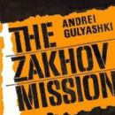 Novels set in Bulgaria