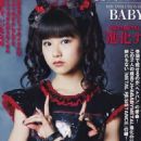 Yui Mizuno - 454 x 818
