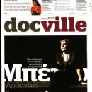 Betty Arvaniti - Doc Ville Magazine Cover [Greece] (3 November 2019)