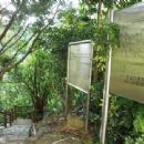 Tsing Yi Nature Trail