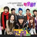 South Korean game shows