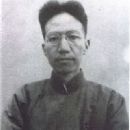 Chen Yinke