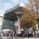 Universities and colleges in Serbia