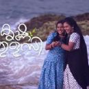 Malayalam-language television shows