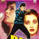 Indian dance films