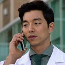Gong Yoo - Big - 454 x 255