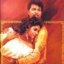 Lamhe