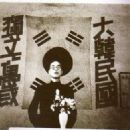 People from Yeongdong County