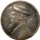 Angelo Mariani (chemist)