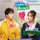 Luv Is: Love at First Read