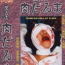 Tumbling Doll of Flesh
