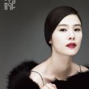 Actress Kim Hyun Joo Pictures - 454 x 650