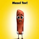 Sausage Party (2016) - 454 x 674
