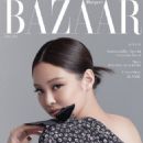 Jennie Kim - Harper's Bazaar Magazine Cover [South Korea] (April 2021)