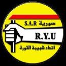 Organization of the Ba'ath Party