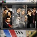 Sexism in Egypt