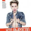 Miley Cyrus - GQ Magazine Pictorial [Russia] (February 2014)