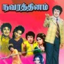 Films directed by A. P. Nagarajan