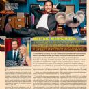 Matthew McConaughey - 7 Dnej Magazine Pictorial [Russia] (6 February 2017)