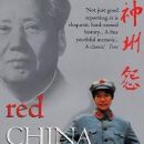 Chinese memoirs