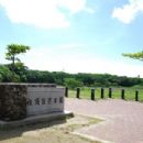 Sheding Nature Park