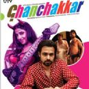Ghanchakkar new 2013 posters featuring Emraan Hashmi And Vidya Balan - 454 x 616