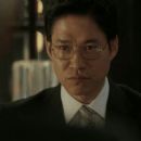 Jun-Sang Yu - Heard It Through the Grapevine