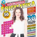Sandra Bagarić  -  Magazine  Cover - 454 x 650