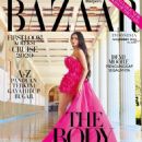 Demi Moore - Harper's Bazaar Magazine Cover [Indonesia] (November 2019)