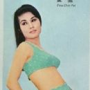 Tina Chin-Fei - Southern Screen Magazine Pictorial [Hong Kong] (June 1970)