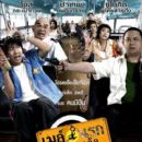 2007 action comedy films