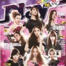 , Hyoyeon, Jessica Baglow, Kwon Yuri, Seohyun, Taeyeon, Tiffany Brookes, Yoona, Sooyoung - Play Magazine Cover [Taiwan] (October 2011)