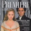Johnny Depp, Christina Ricci - Premiere Magazine Cover [Russia] (March 2000)