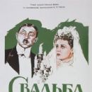 Marriage