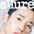 Hae-In Jung - Allure Magazine Cover [South Korea] (July 2021)
