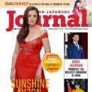 Sunshine Dizon - Filipino Japanese Journal Magazine Cover [Japan] (February 2018)